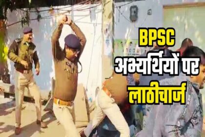 छात्रों के आगे झुका BPSC, एक पाली में होगी परीक्षा.