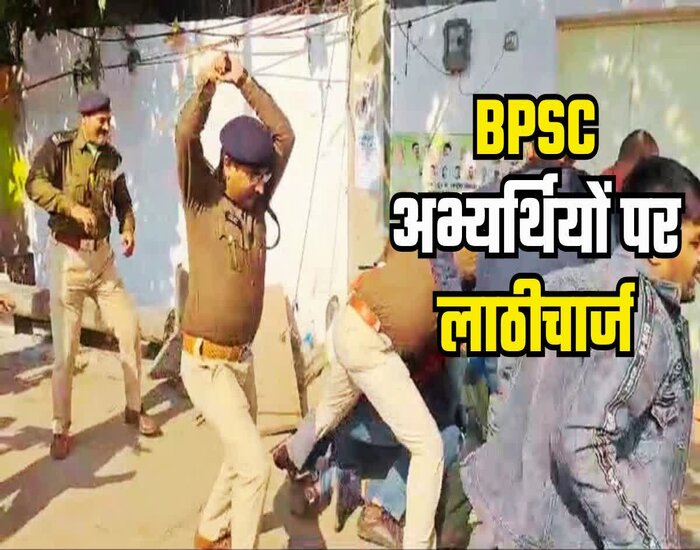 छात्रों के आगे झुका BPSC, एक पाली में होगी परीक्षा.