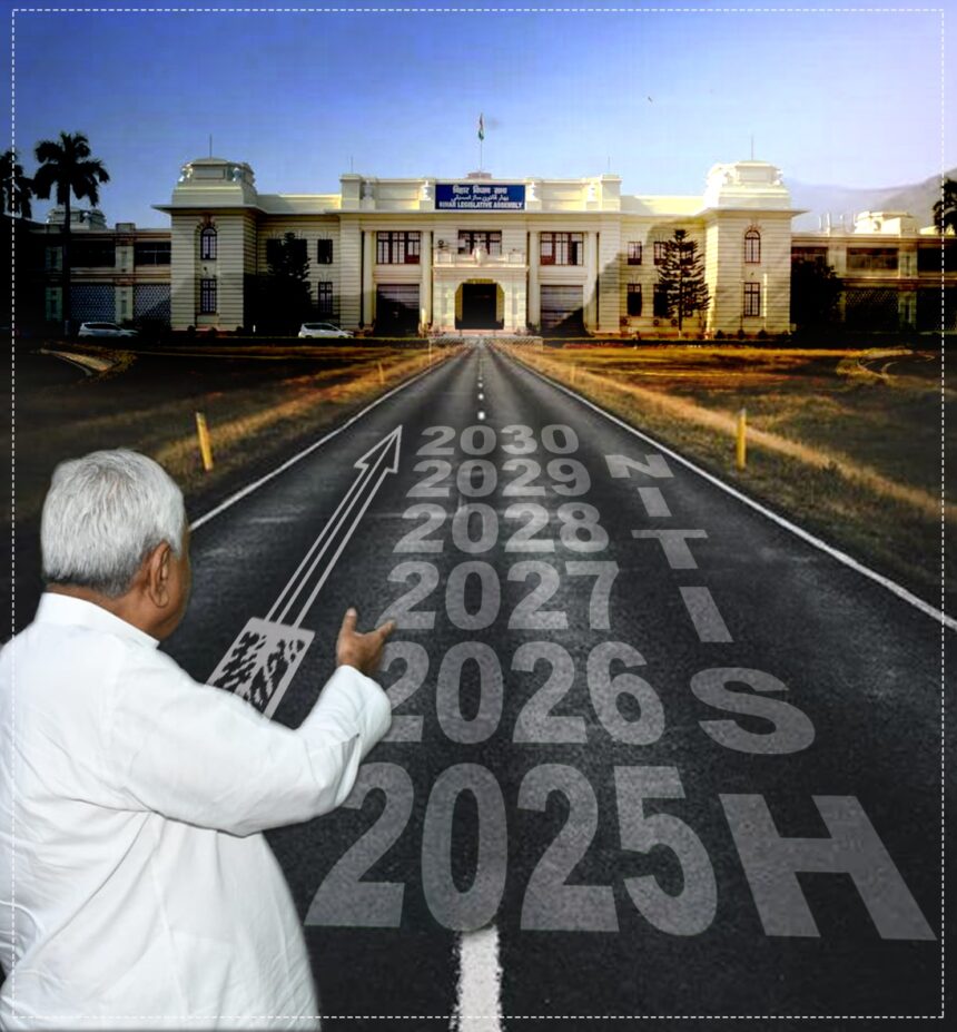 जेडीयू का बीजेपी को संदेश, 2025 में फिर से नीतीशे कुमार