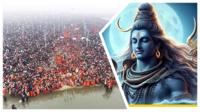 29 जनवरी को महाकुंभ के दूसरे अमृत स्नान के दिन इन मंत्रों का जाप करें