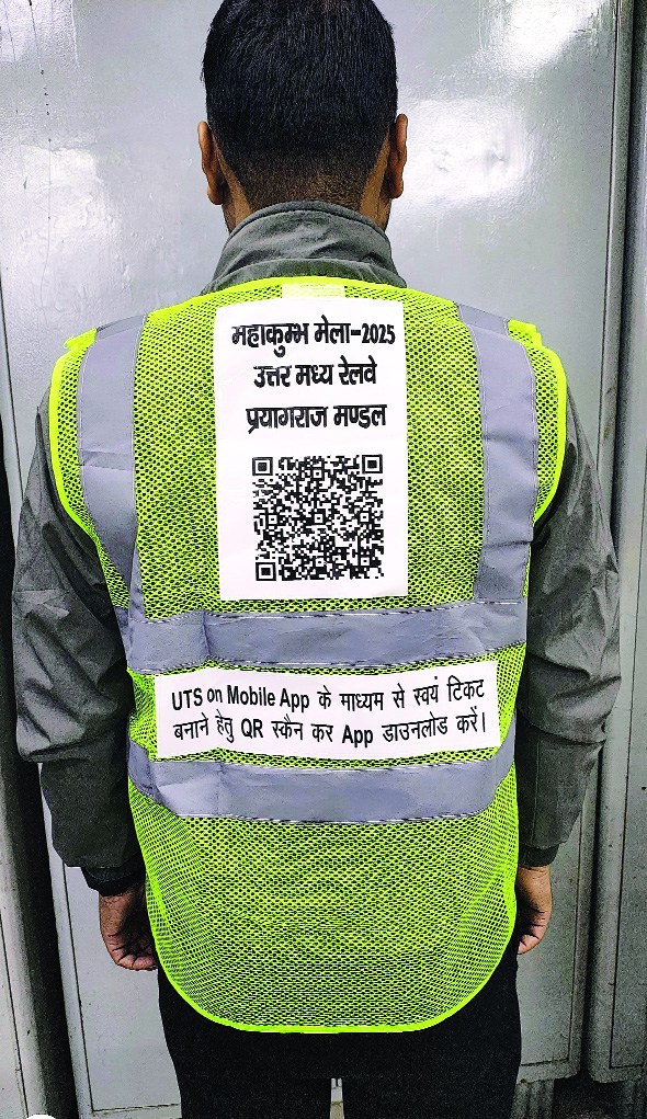 डिजिटल महाकुम्भ : रेलकर्मियों की जैकेट पर लगे स्कैनर से यात्री बना सकेंगे टिकट