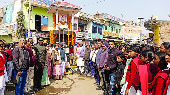 गुरदयाल महतो की जयंती मनाई गई