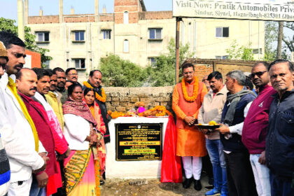 हजारीबाग में सिंदूर से कल्लू चौक रोड निर्माण कार्य का हुआ शिलान्यास