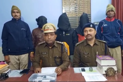 नवादा में साइबर अपराधियों का बड़ा खुलासा, पुलिस ने 5 अपराधी को किया गिरफ्तार