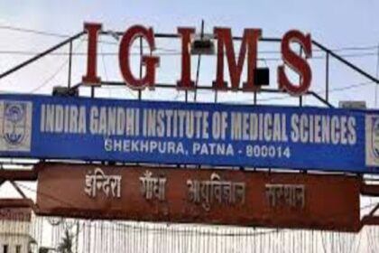 IGIMS कैंपस के 500 बेड वाले अस्पताल का CM ने किया उद्घाटन, हर विभाग में ओपीडी, ओटी और क्रिटिकल केयर यूनिट की सुविधा.